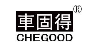 车固得