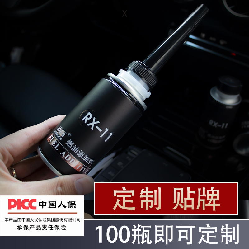 RX-11