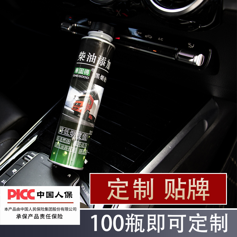 黑烟300ml